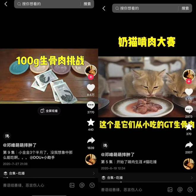op3这条千亿赛道杀出一匹黑马开元棋牌网站年销2亿抖音类目T(图1)