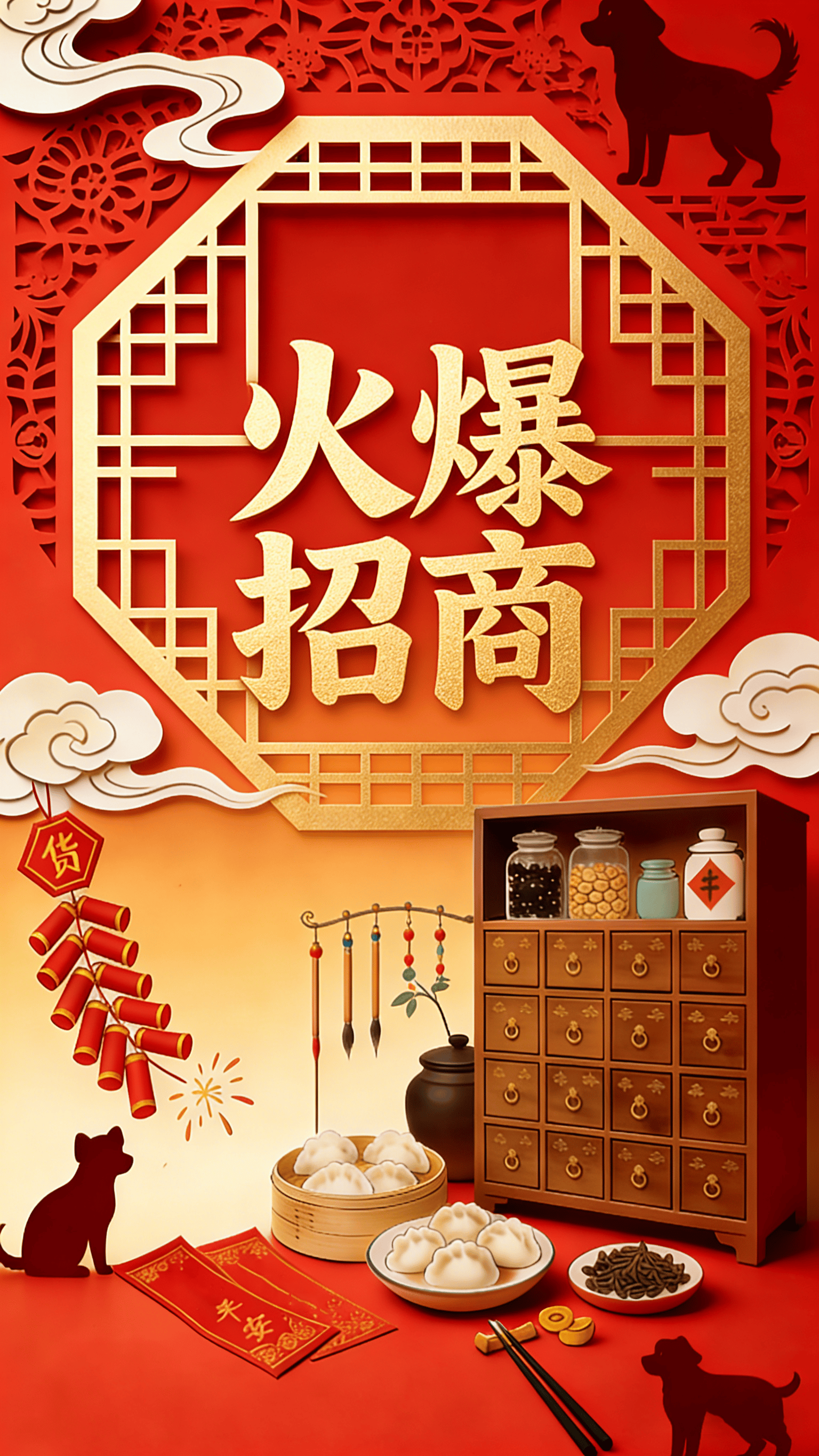 健康护航新春以年味温暖相伴开元棋牌宠物诊疗年货节：让